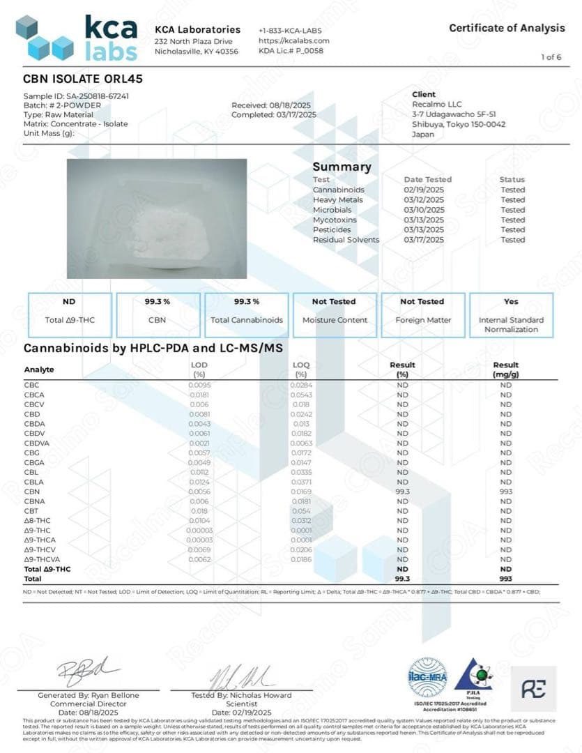 『高濃度』CBN アイソレート 100g 99.9%