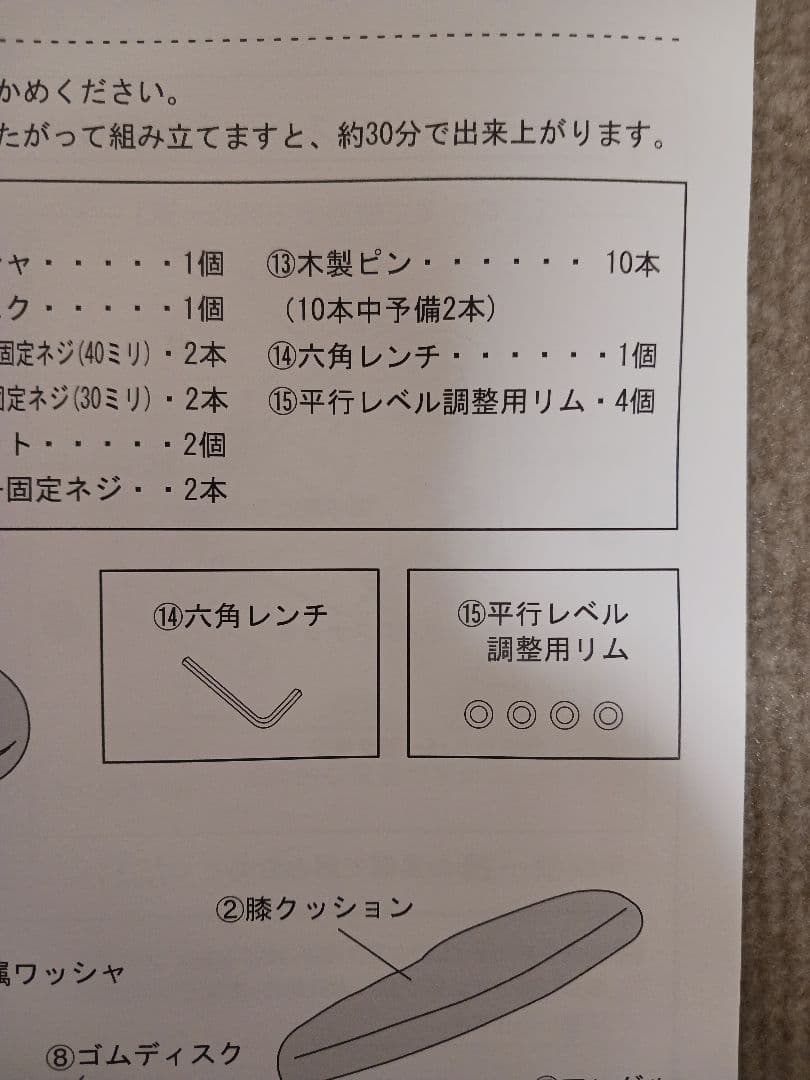 バランスチェア イージー(サカモトハウス)