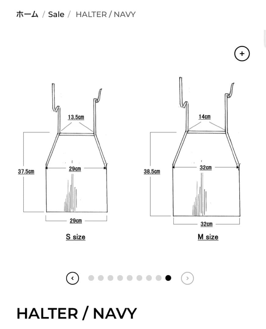トップス THE SHISHIKUI HALTER/NAVY