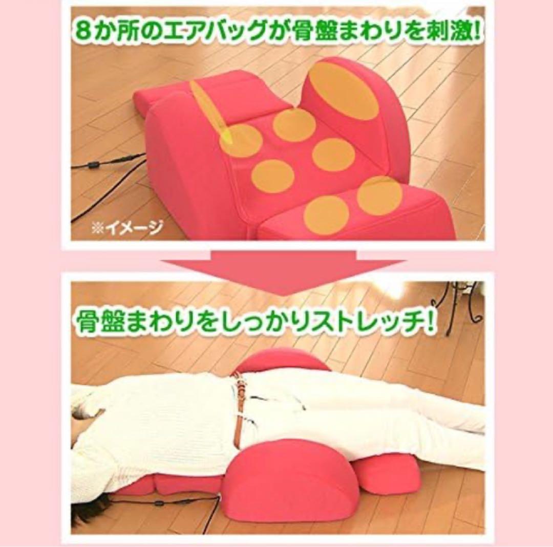 動作確認済★ 骨盤スリム3Dエアー芦屋美整体CY-1125