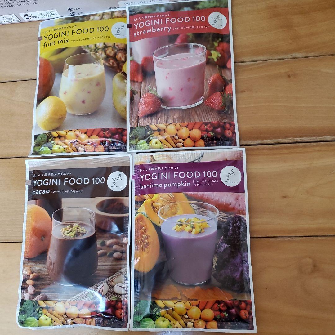 LAVAヨギーニフード100 3種類21袋＋紅芋パンプキン1袋　計22袋