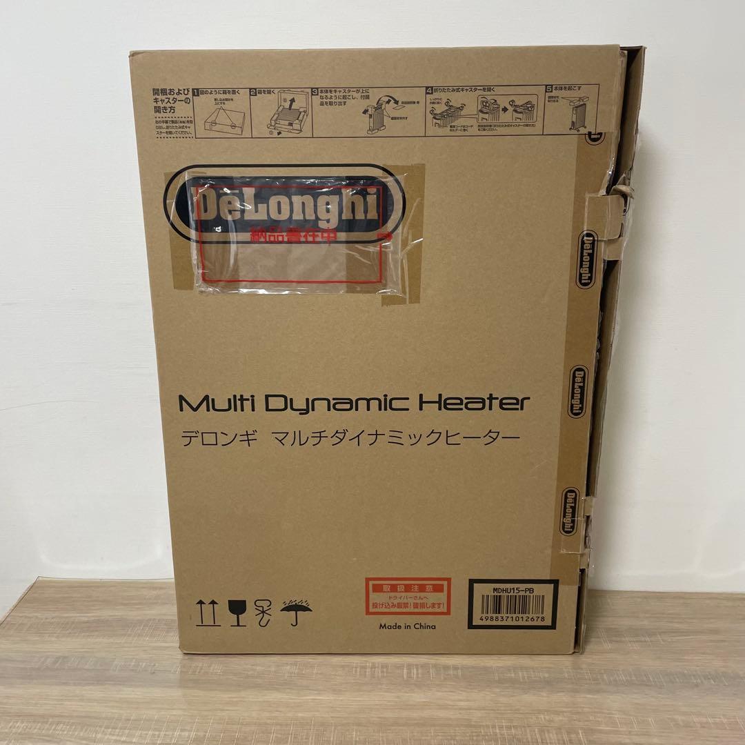 ★美品★ デロンギ マルチダイナミックヒーター MDHU15-PB ブラック