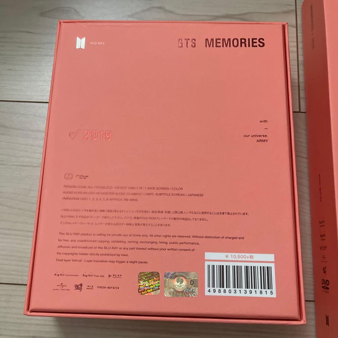 BTS　MEMORIES　セット