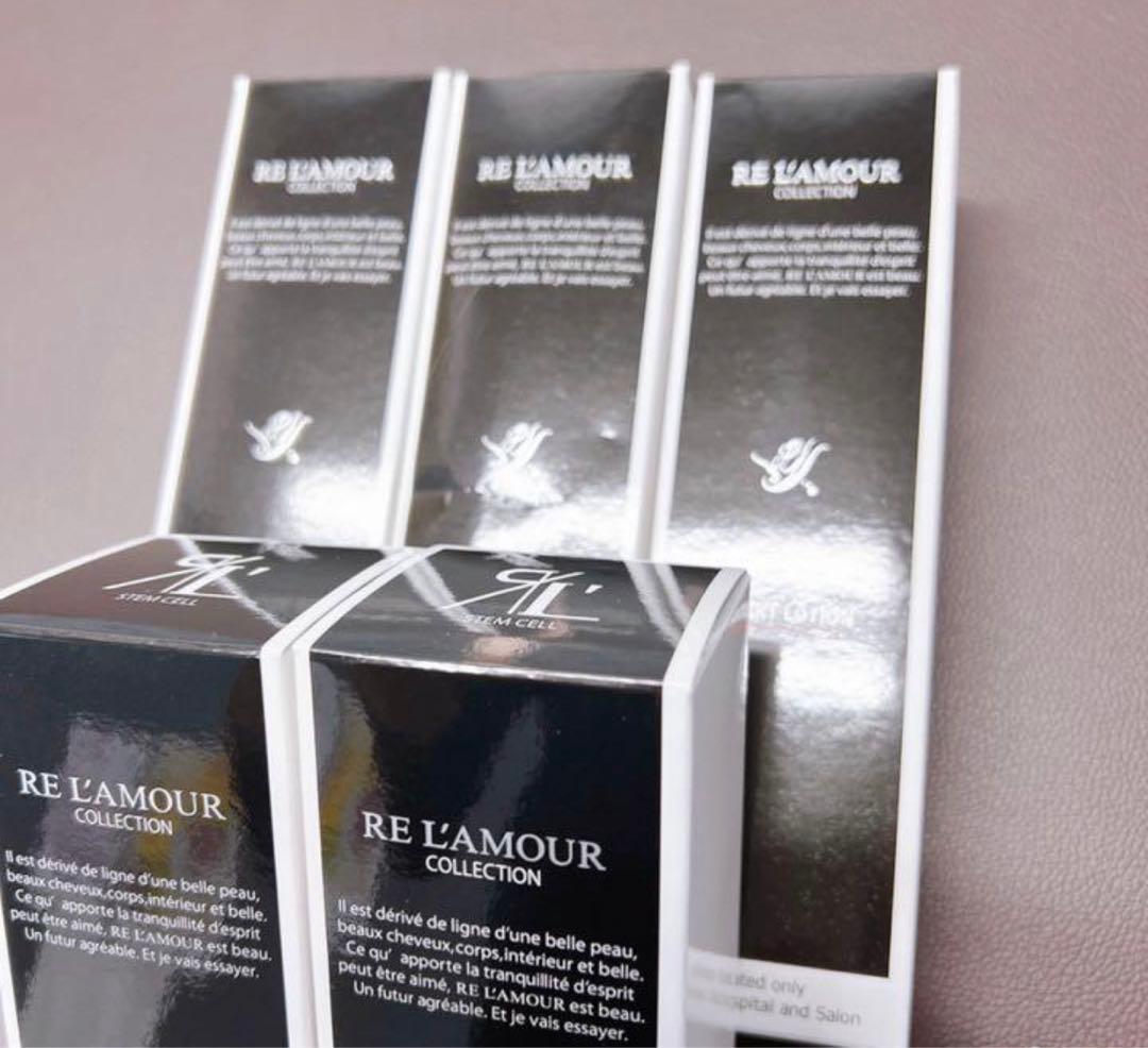 新品 リアムール　リアボーテ エキスパートローション5本セット