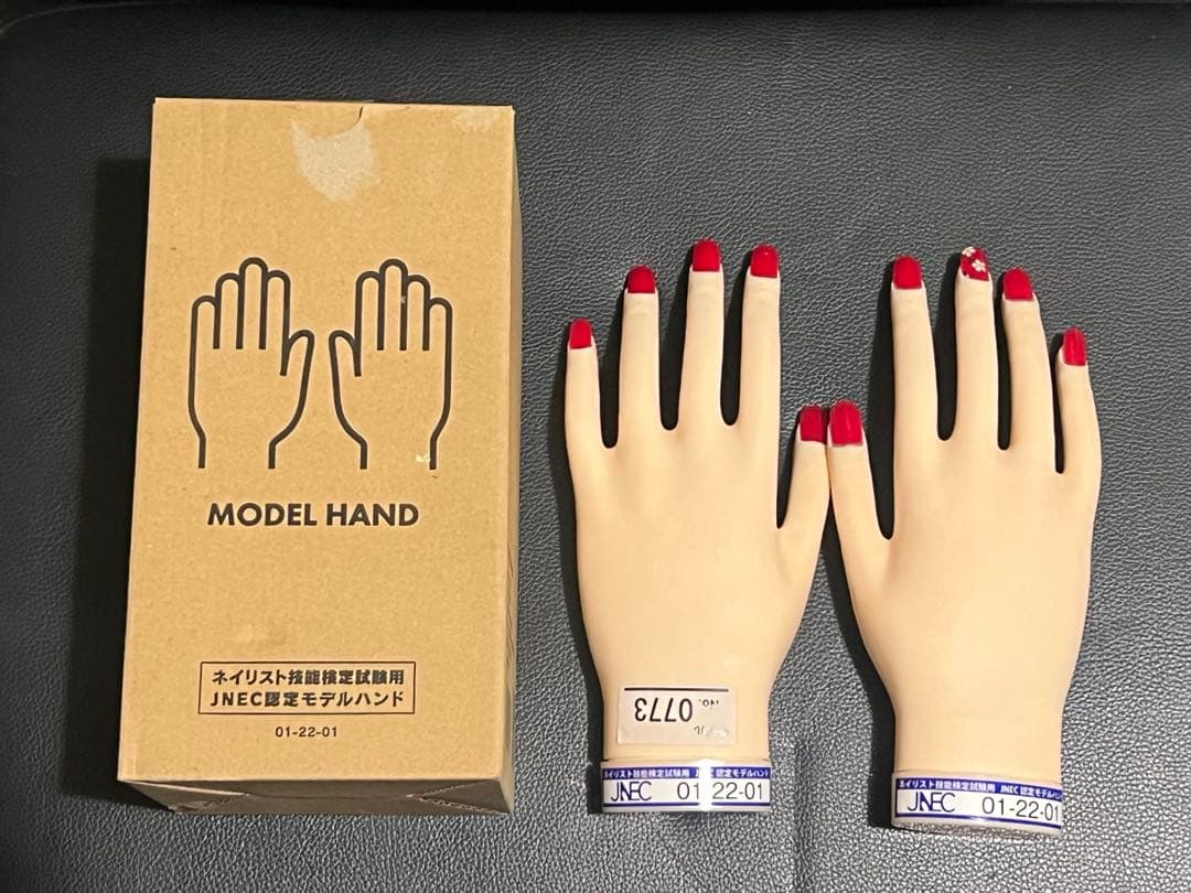 JNEC認定モデルハンド ネイリスト技能検定試験用