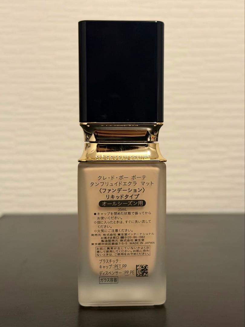 【新品未使用】タンフリュイドエクラ　マット・オークル00