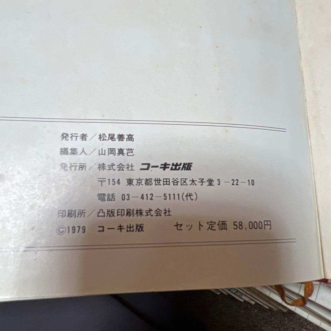 なぜなぜチュータ1〜15図鑑