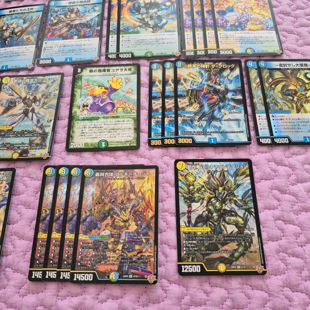 T*e様 ゴルギーオージャー　デッキ　調整パーツ　　まとめセット　ゴルギオージャ