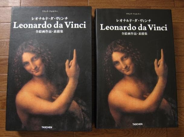 レオナルド・ダ・ヴィンチ 全絵画作品・素描集 1452 1519年