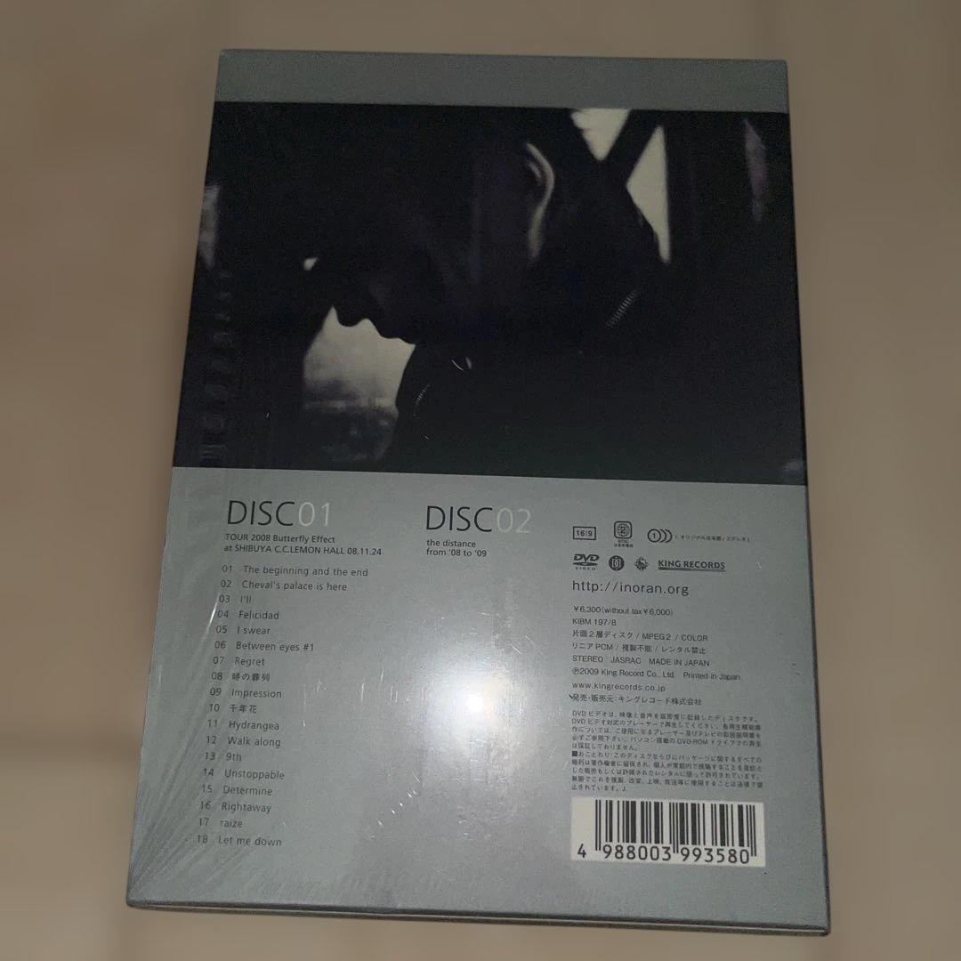 INORAN/2008 Butterfly Effect+〈2枚組〉