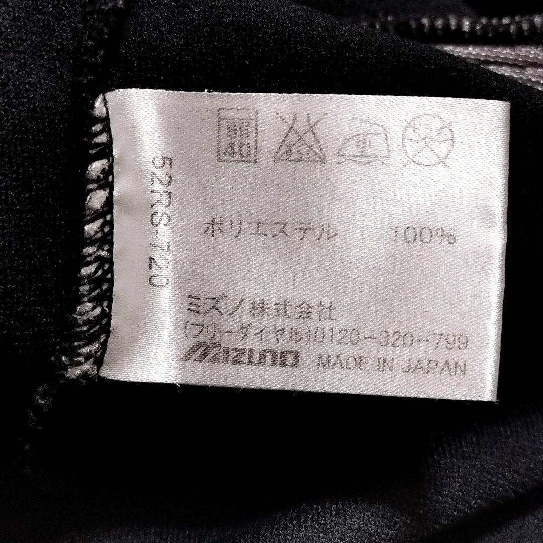 ミズノプロ 刺繍ロゴ セットアップ ジャージ XL 黒 MIZUNO PRO