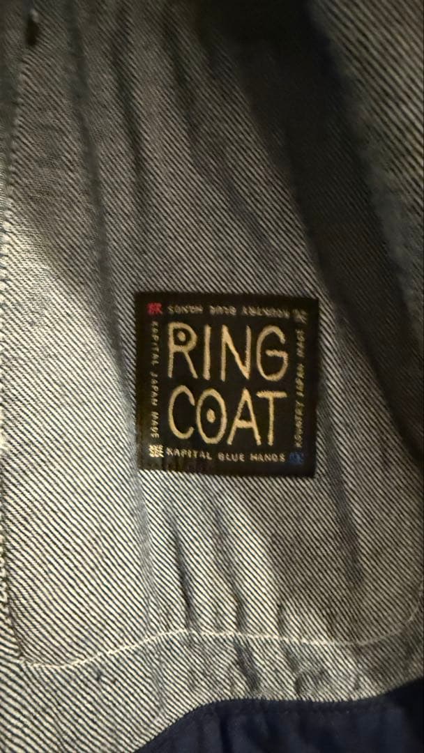 KAPITAL RING COAT 10ozデニム