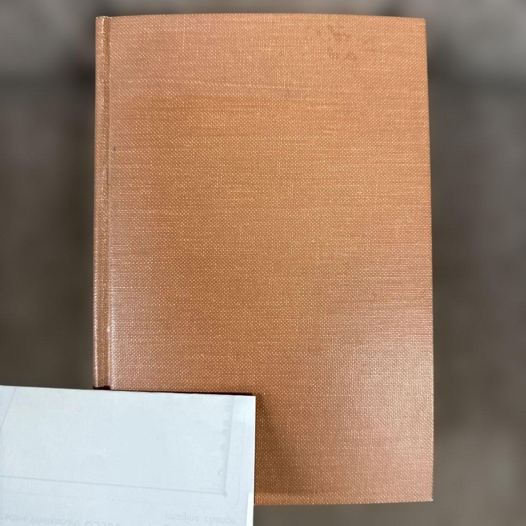 スタンダード和英大辞典