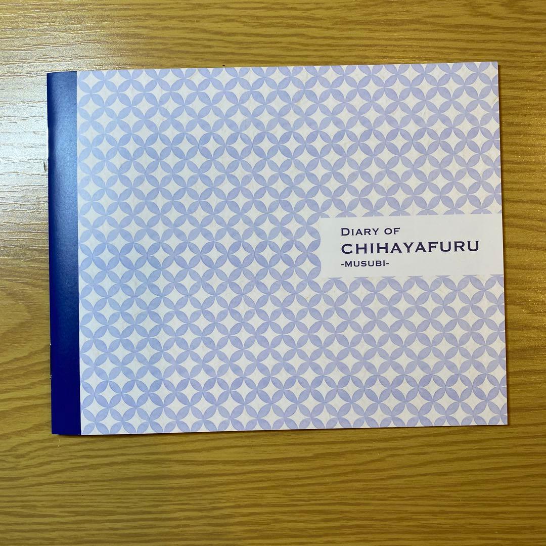 ちはやふる 初回生産限定　完全版 DVD 7枚組