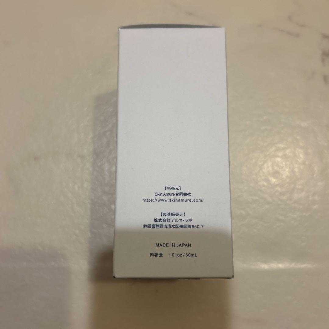 【新品・未開封】スキンアミュレ Skin Amure SA セラム　 美容液