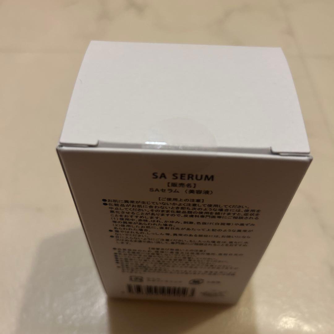 【新品・未開封】スキンアミュレ Skin Amure SA セラム　 美容液