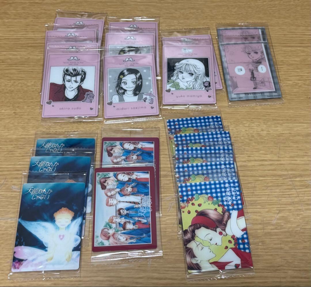 ウエハース　矢沢あい　おまとめ