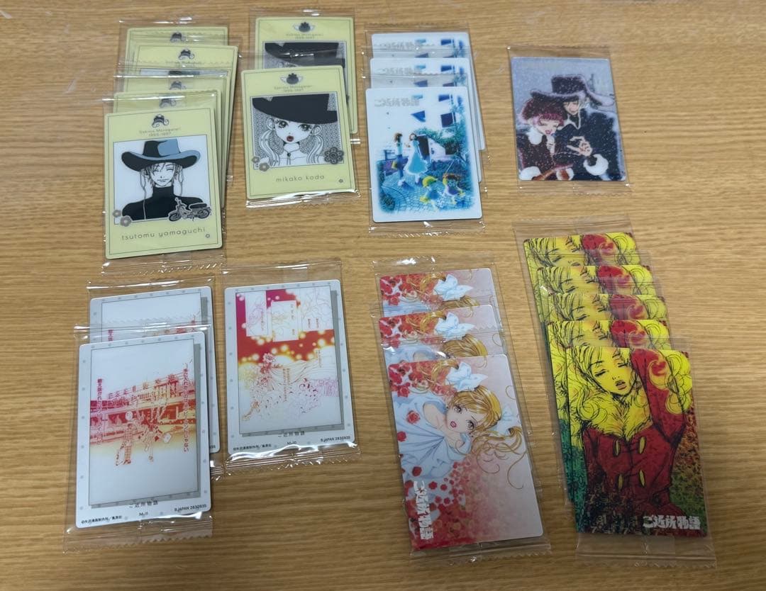 ウエハース　矢沢あい　おまとめ