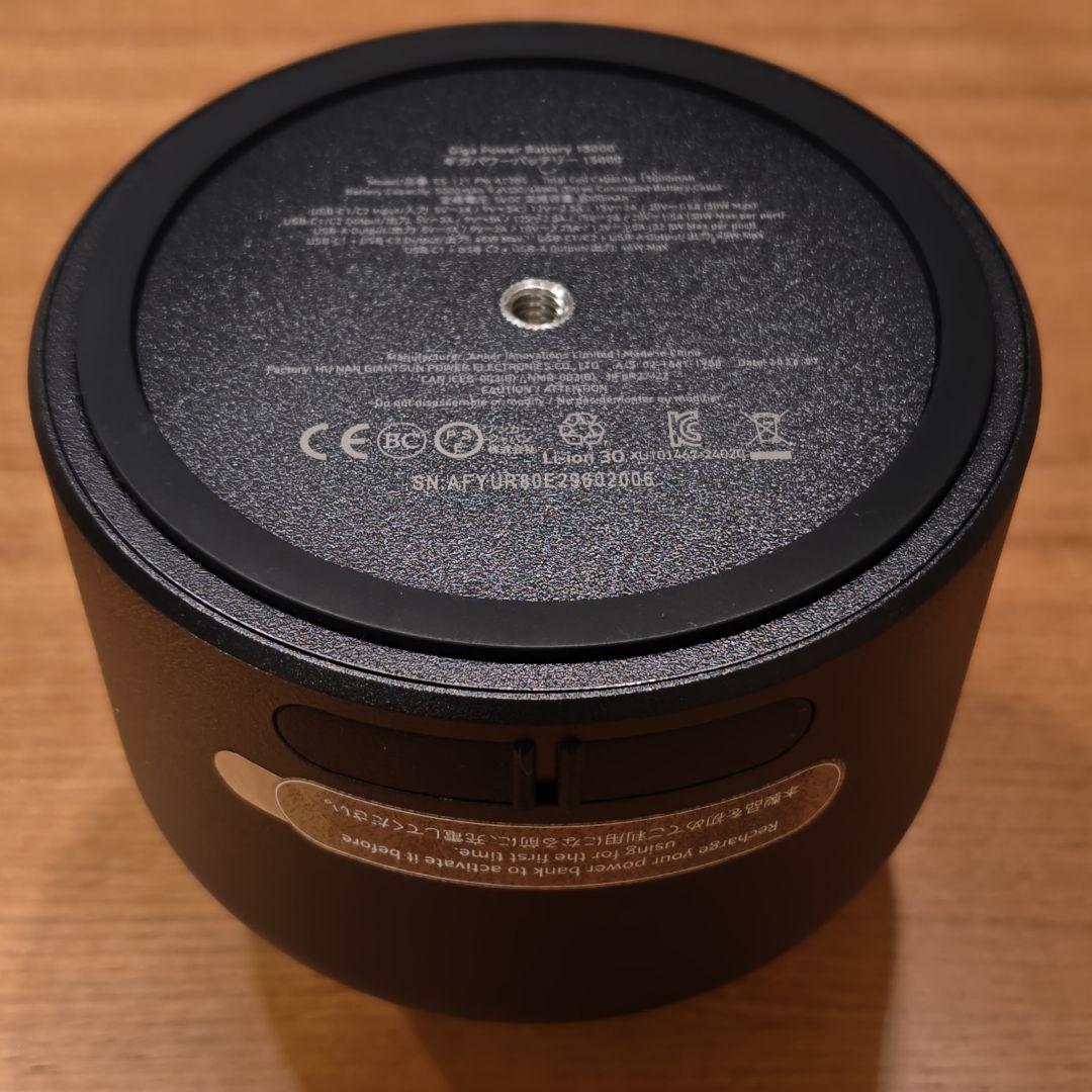  Peak ギガパワーランタンTL/HL+ギガパワーバッテリー15000