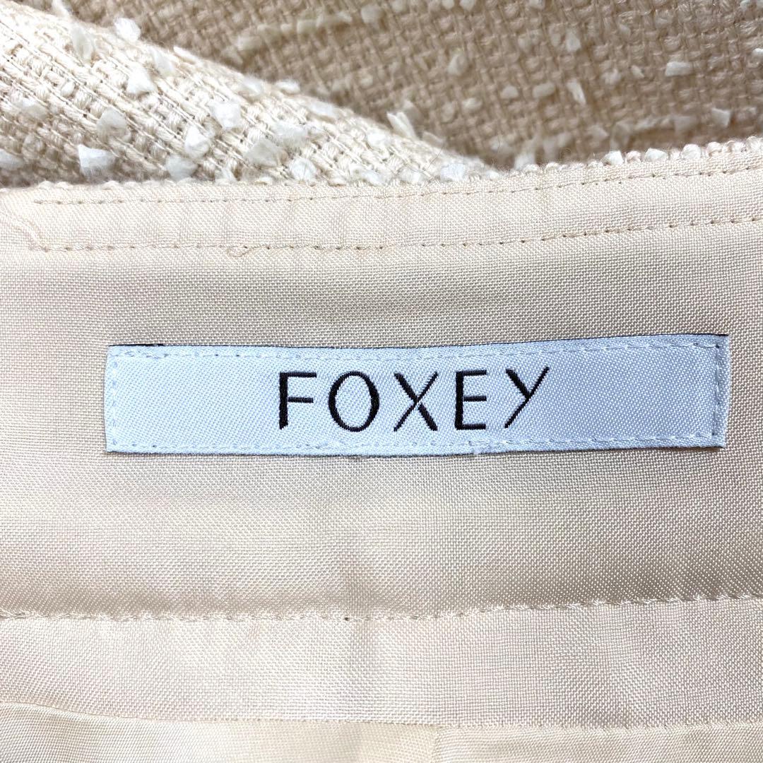 極美品✨FOXEY マダムモンテーニュ ツイードセットアップ シルク ベージュ系