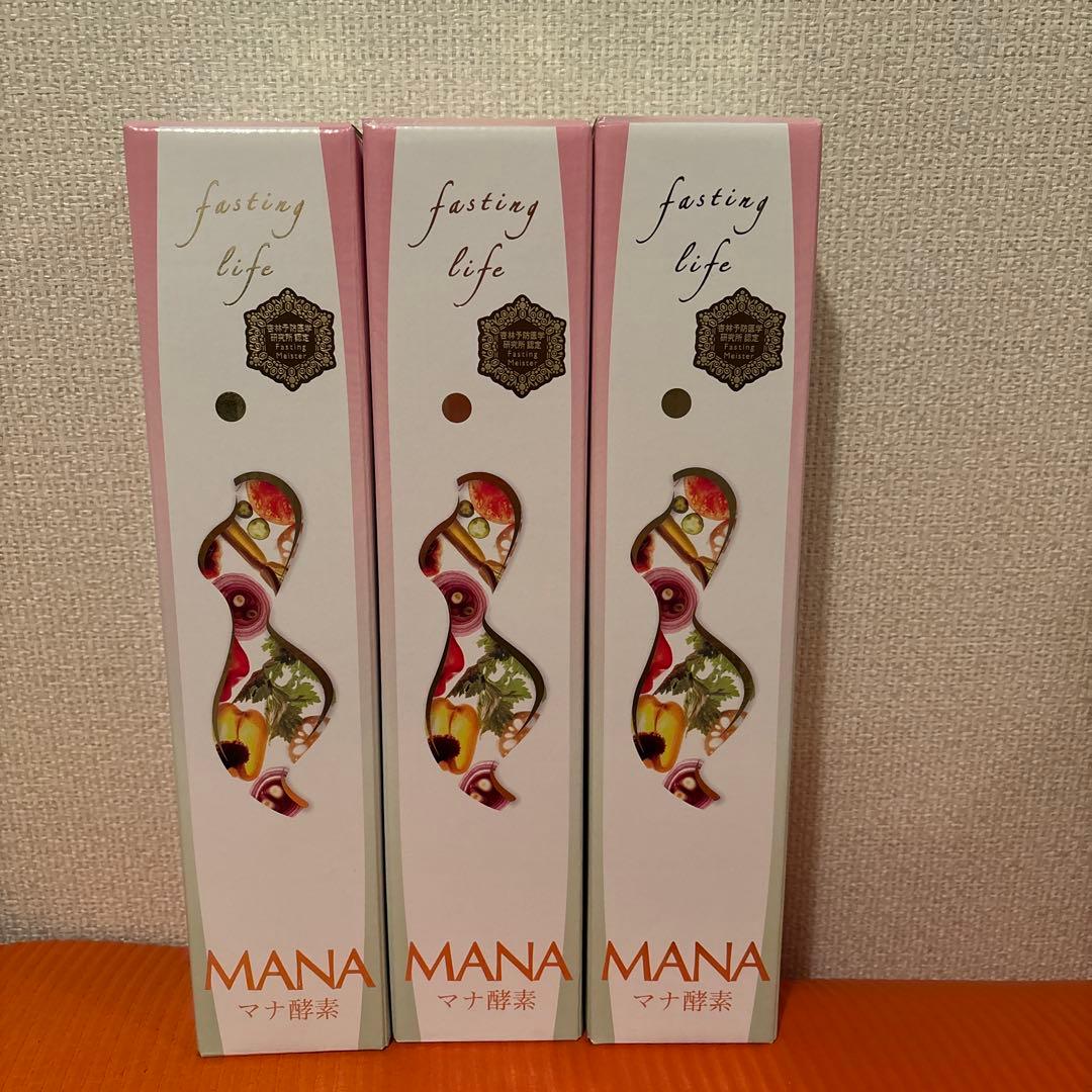 MANA 酵素3本