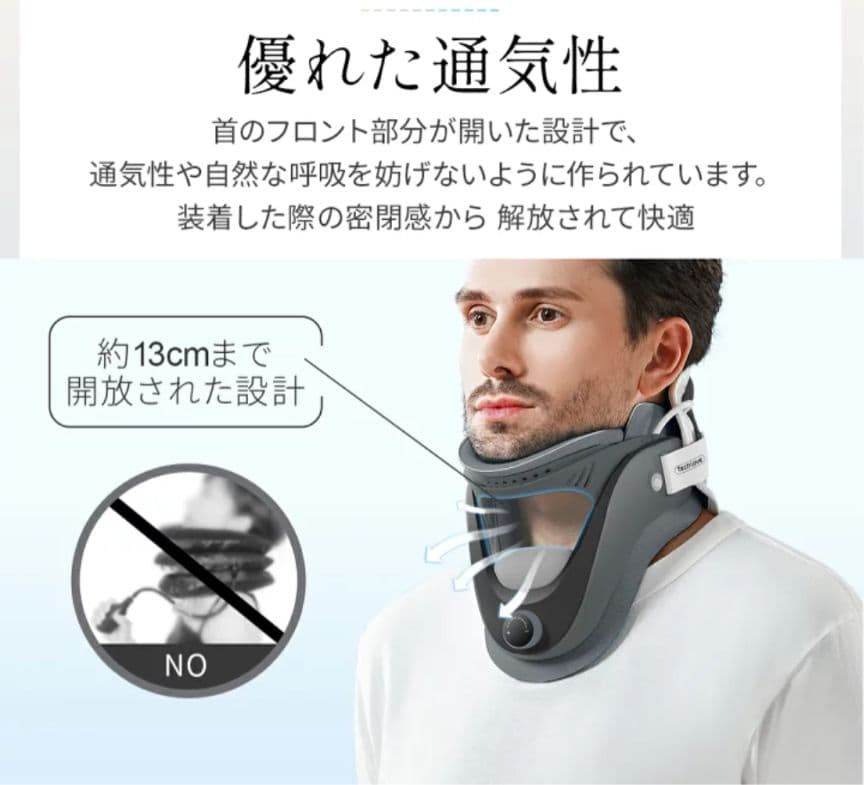 【美品】Tech Love ネックストレッチャー Plus ストレートネック