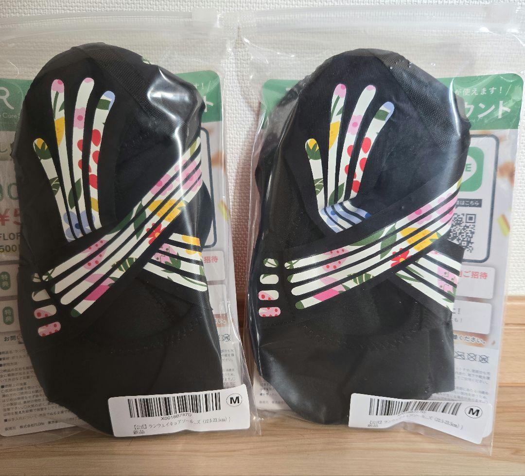 か*き様 【新品未開封】ランウェイキュアソール Mサイズ(22.５-23.５)