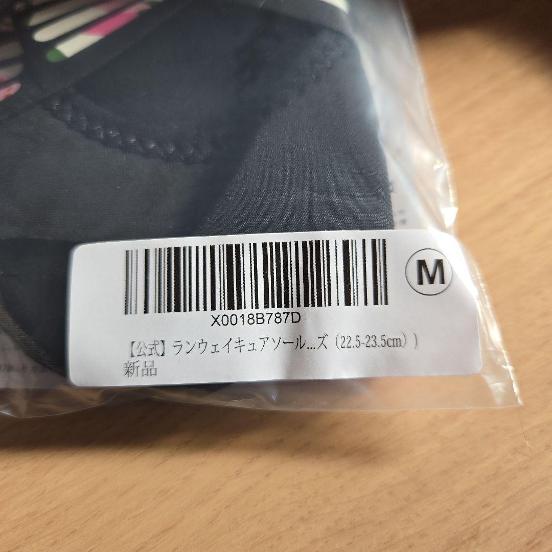 か*き様 【新品未開封】ランウェイキュアソール Mサイズ(22.５-23.５)