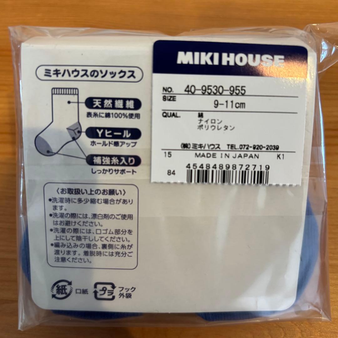 の*ん様 ミキハウス　おまとめ15点　セレモニードレスセット　タオル　ハンカチ