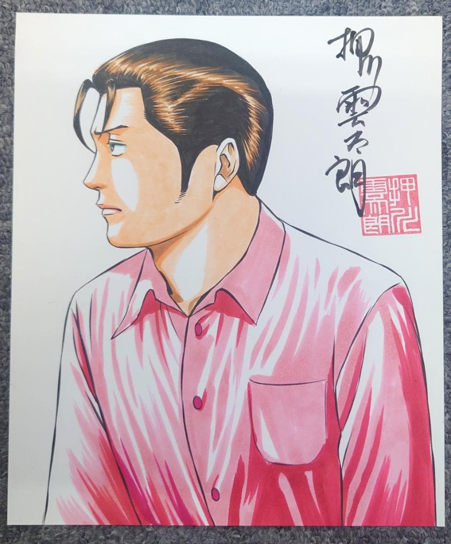 根こそぎフランケン　7,8巻　サイン付き　イラスト付き　原画付き