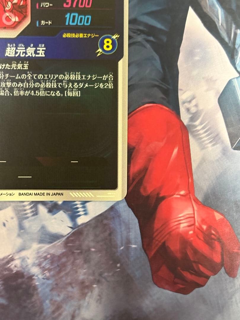 SDV7-003 孫悟空 パラレル スーパーダイバーズ