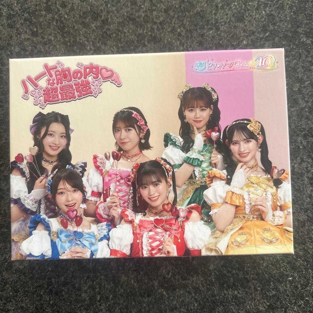 超ときめき宣伝部　ハートな胸の内豪華版　CD,DVD(ときクリSSA)