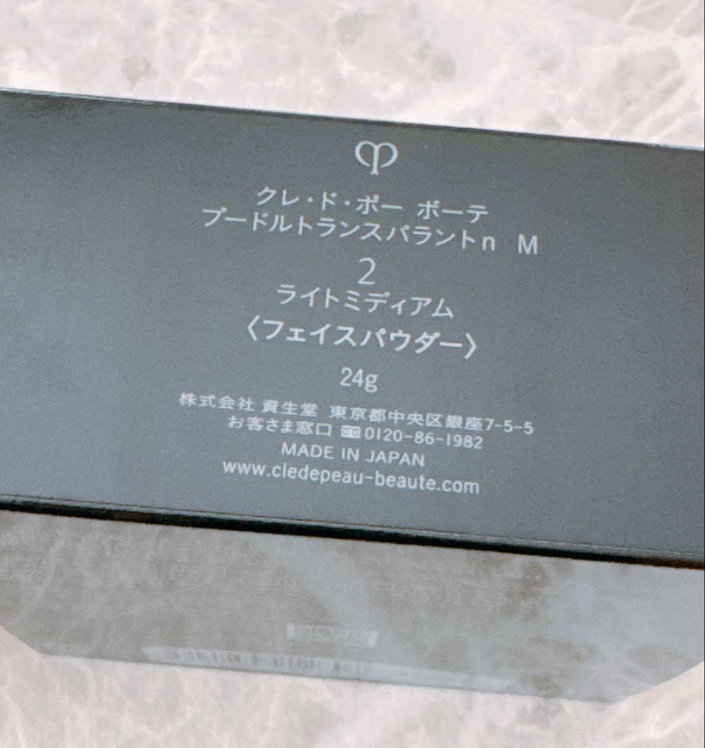 プードルトランスパラントｎ Ｍ