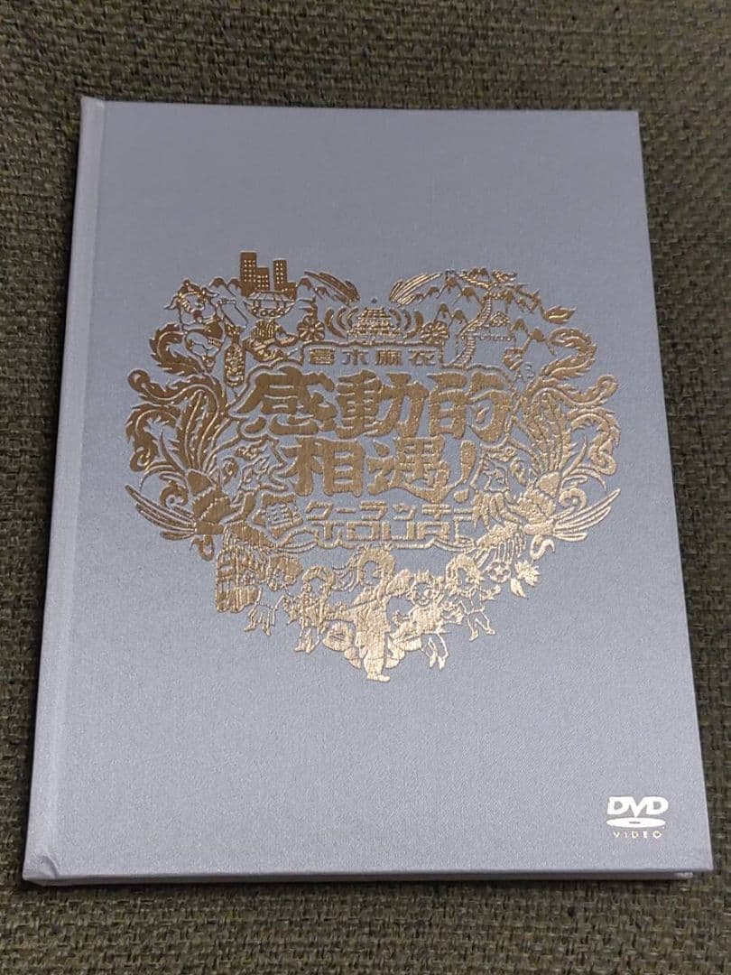 激レア☆感動的遭遇FC限定！倉木麻衣DVD感動的相遇!-進!クーラッキーTOUR