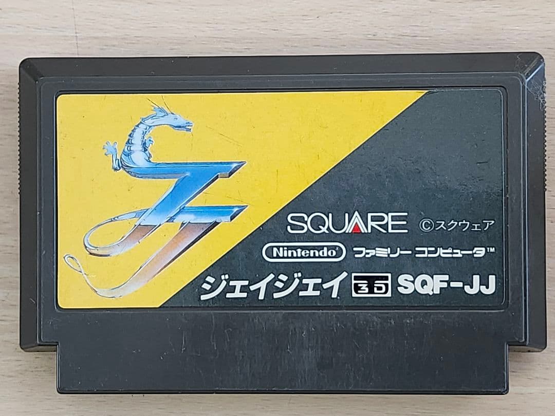 ファミリーコンピュータ 3Dシステム ジェイジェイ