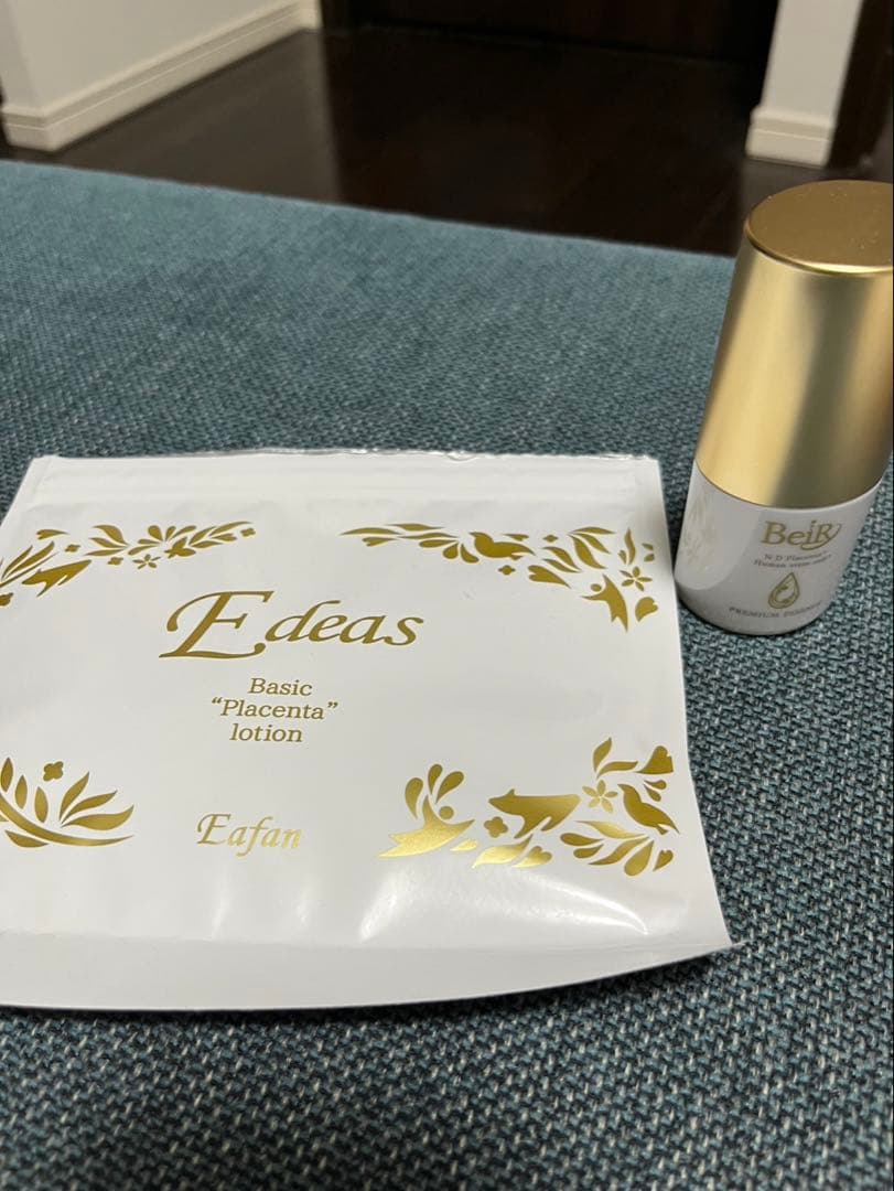 BeLiR プレミアムエッセンス 日本製