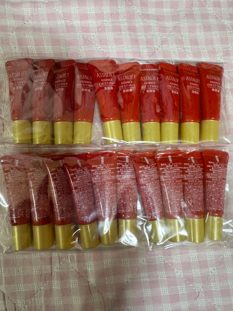 ASAHI ASTALIFT 美容液 20本セット