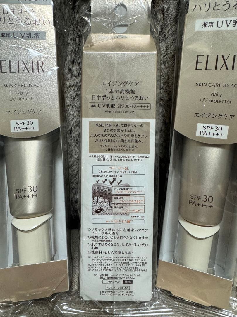 ELIXIR デーケアレボリューションSP 朝用乳液35ml 6本セット