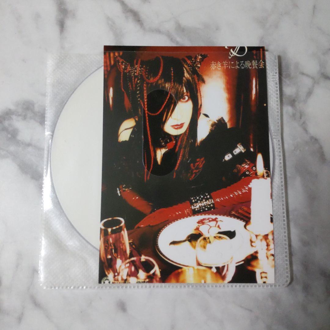 Dディー【初回限定盤】CD+DVD(未開封)&特典写真など11点★ASAGI