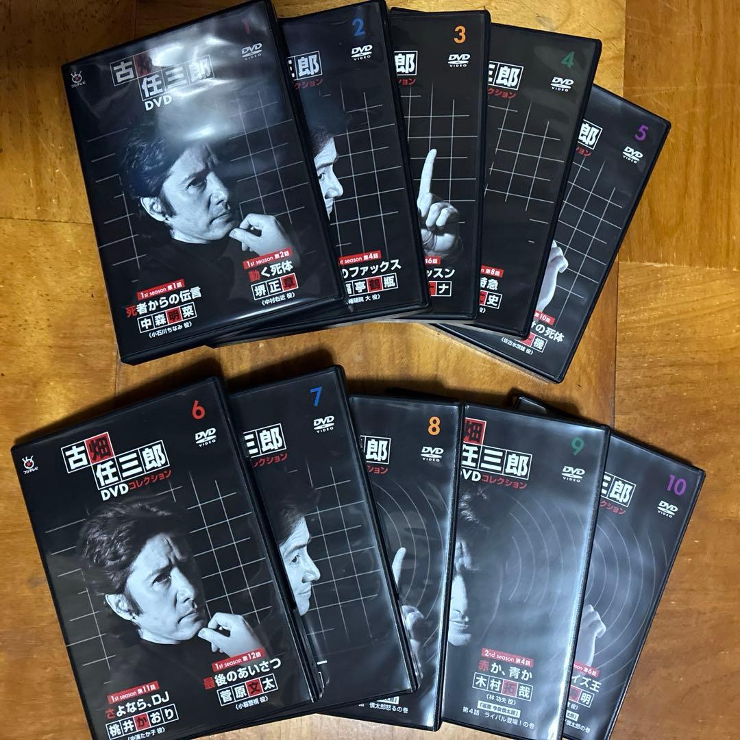 古畑任三郎DVDコレクション1巻〜25巻セット (ディアゴスティーニ)