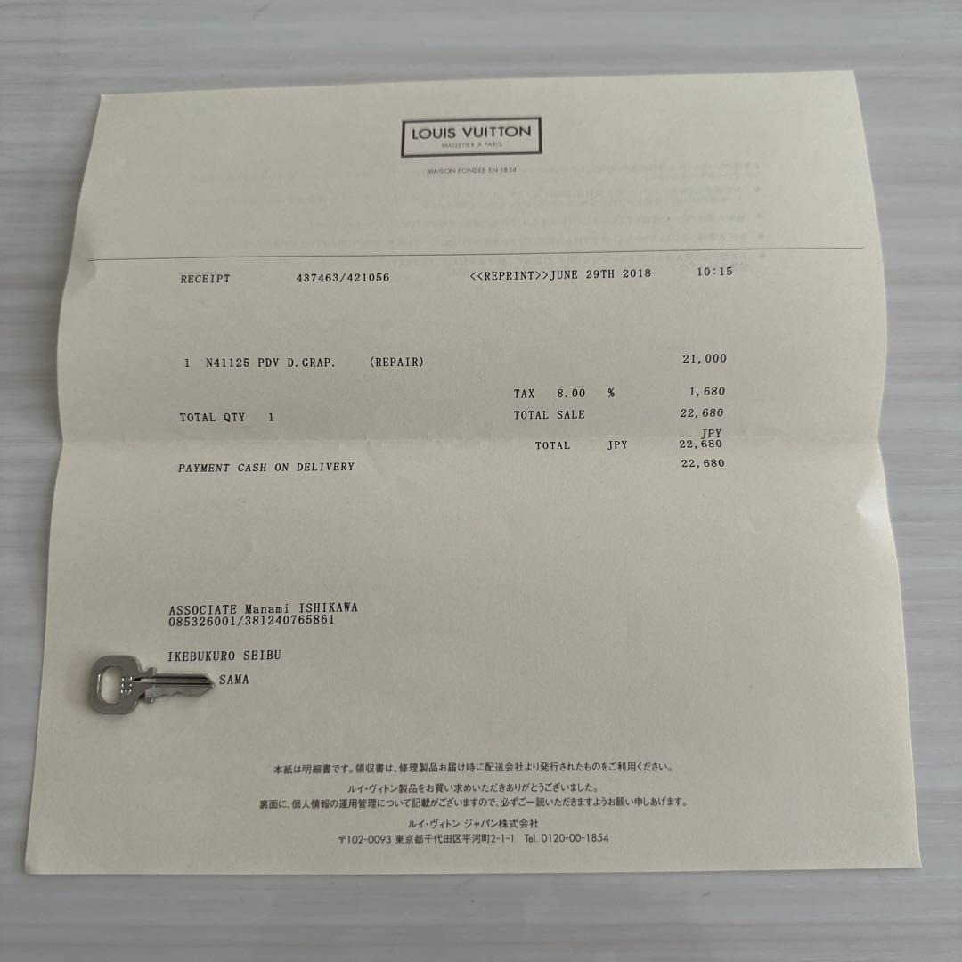 ルイヴィトン ポルトドキュマンボワヤージュ ダミエグラフィット ブラック