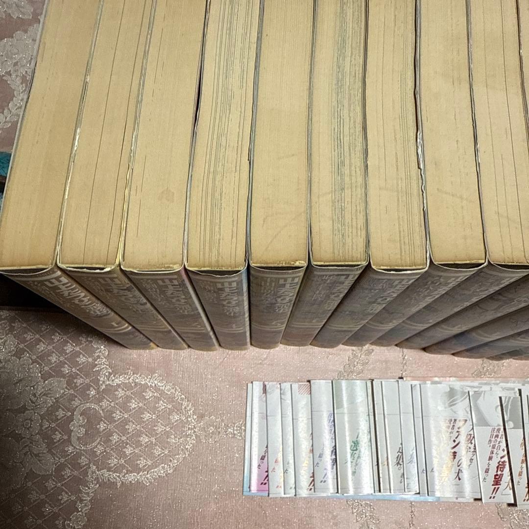 山上たつひこ選集全20巻