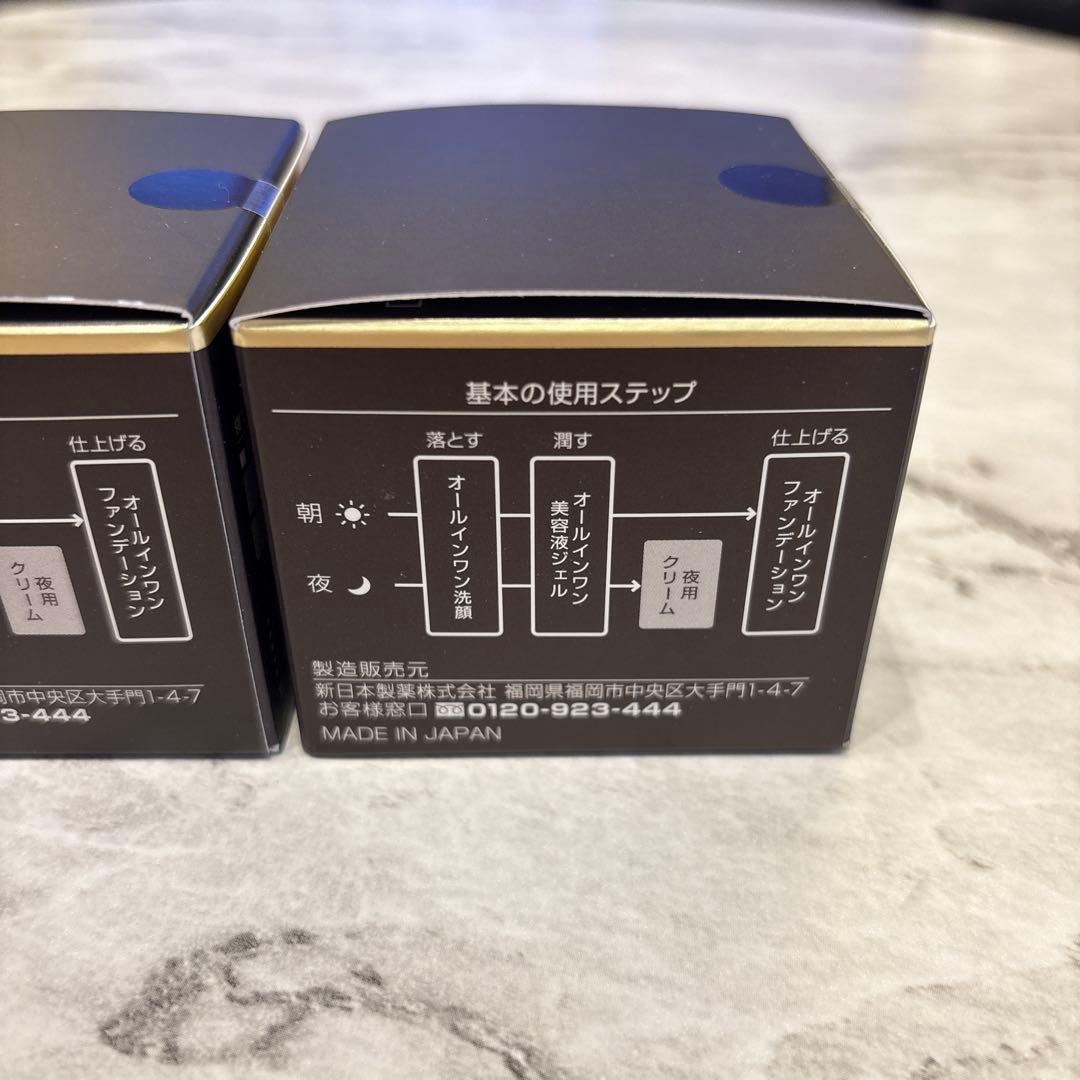 パーフェクトワン SPナイトクリーム 夜用クリーム 30g２個 新品未開封