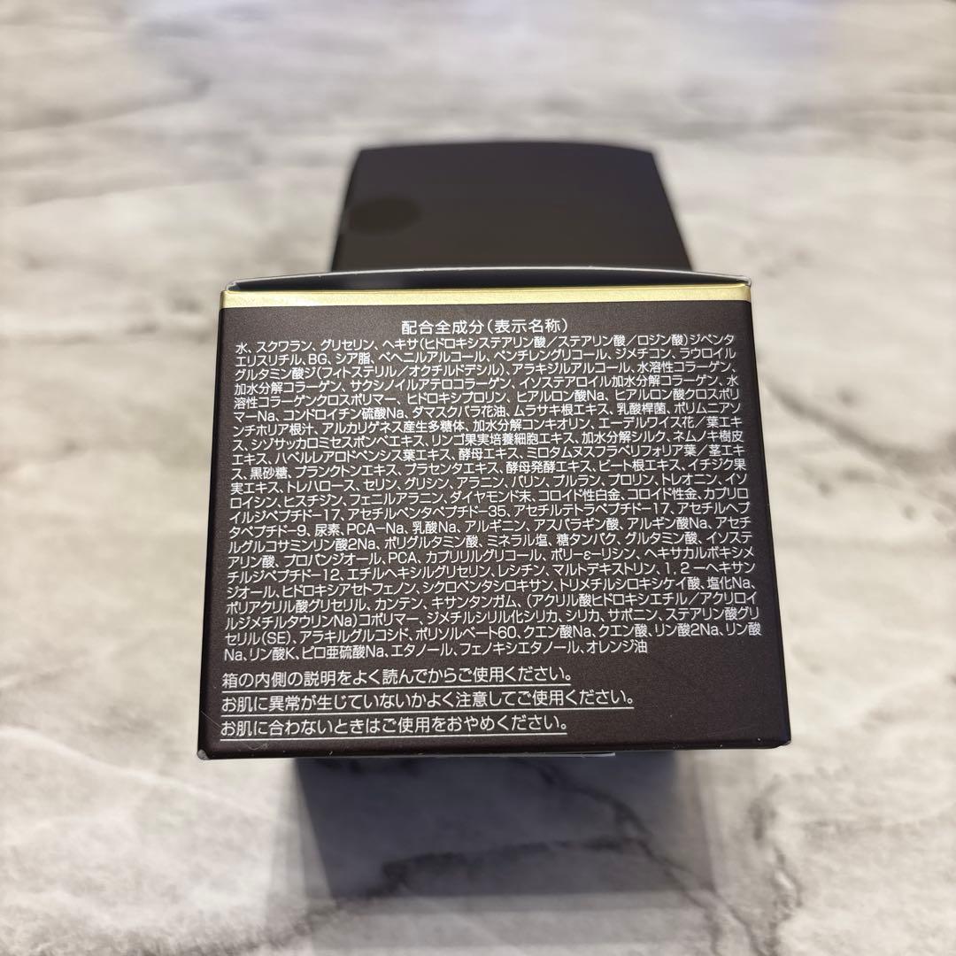 パーフェクトワン SPナイトクリーム 夜用クリーム 30g２個 新品未開封