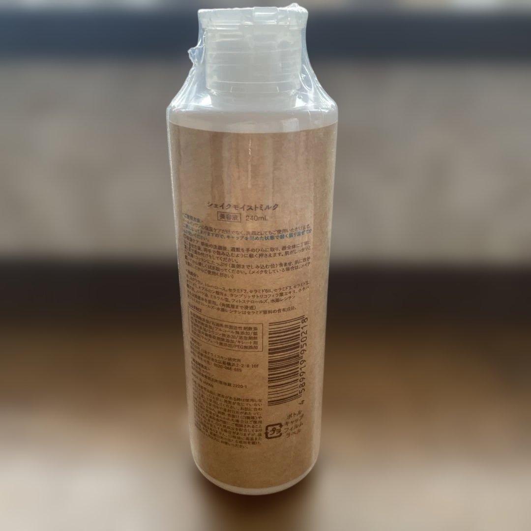 化粧水・ローション・トナー ULU FREE Shake moist milk 240ml