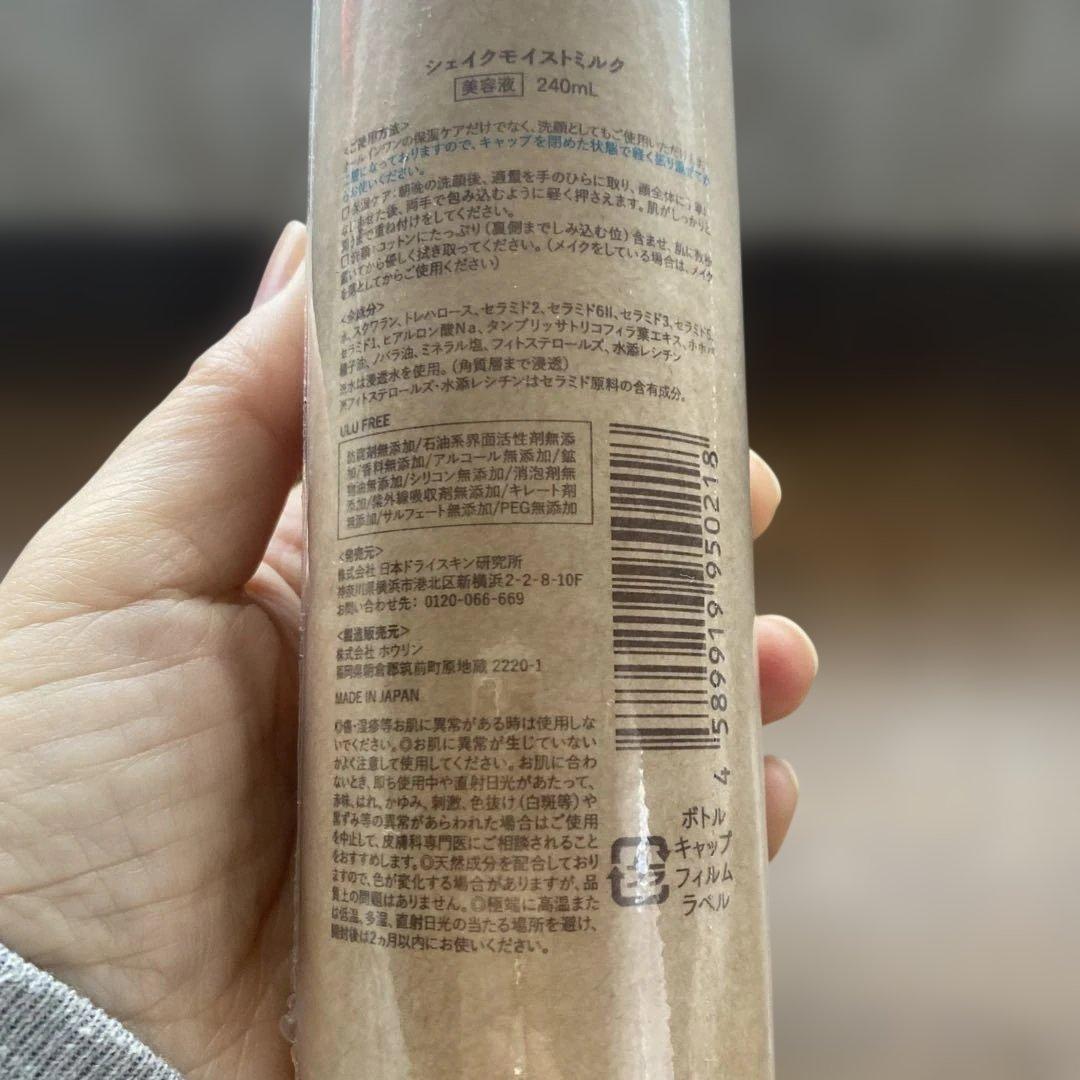 化粧水・ローション・トナー ULU FREE Shake moist milk 240ml