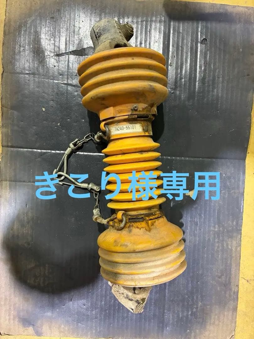 トラクターユニバーサルジョイント