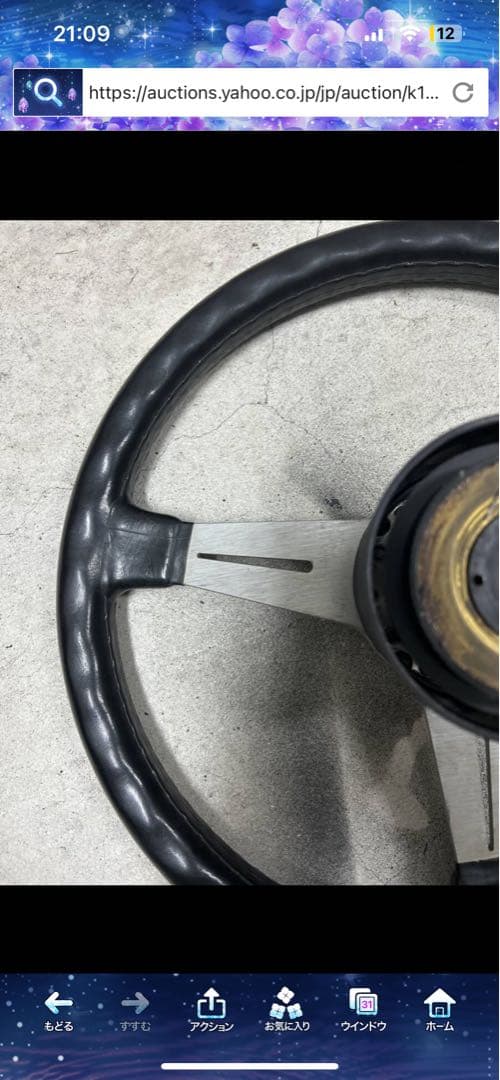 送料込み　ランクル70 ナルディー　クラッシック