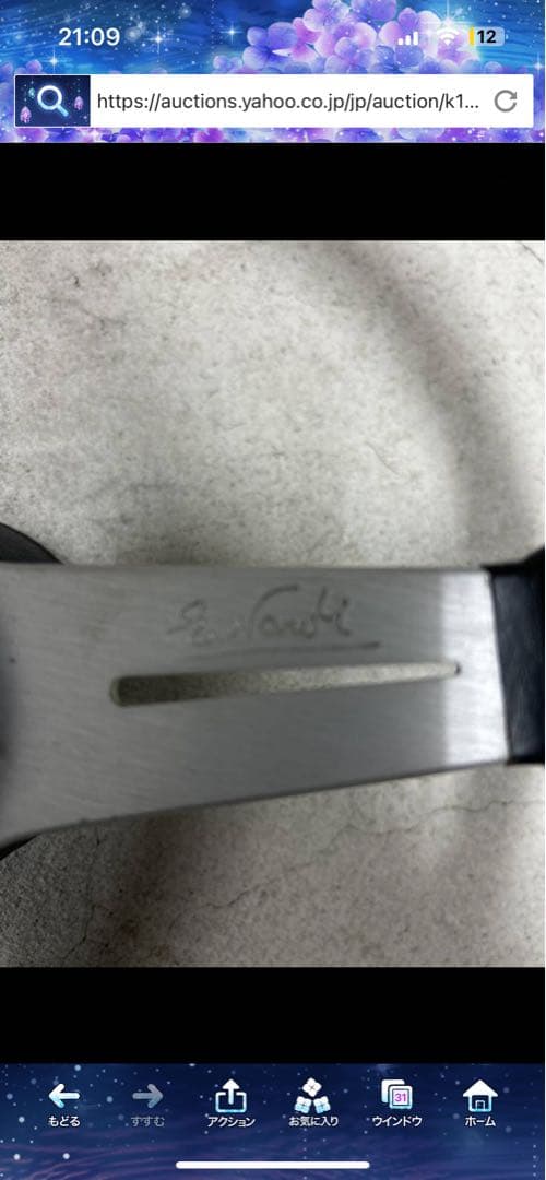 送料込み　ランクル70 ナルディー　クラッシック