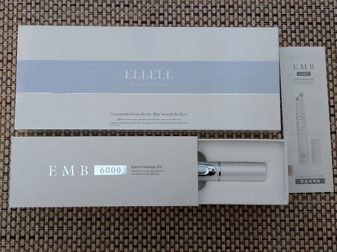 【値下げ】アクシージア ハンディ美顔器&導入美容液セット 目元 新品